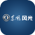 Fengon Link东风小康app4.22版本下载v4.3.1