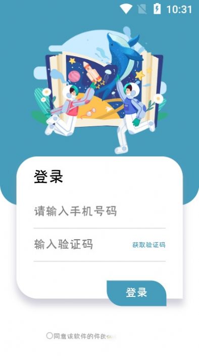 护满分app手机版下载v1.2.0