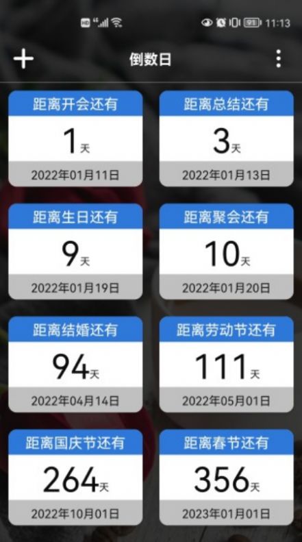 倒计时桌面日历软件app下载v1.2