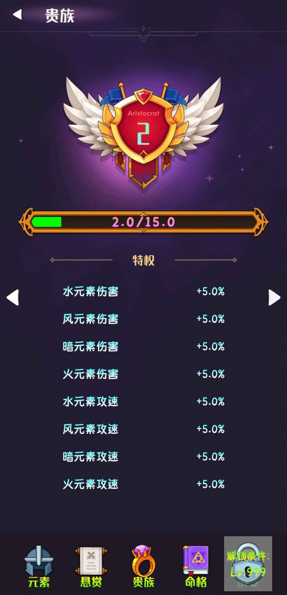 软趴趴塔防游戏下载手机版v1.0.1