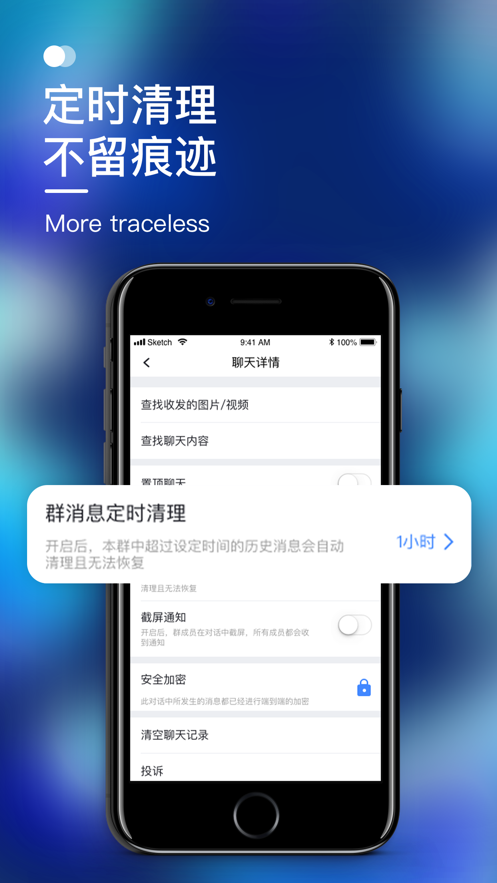 默往社交app官方下载v3.41.2