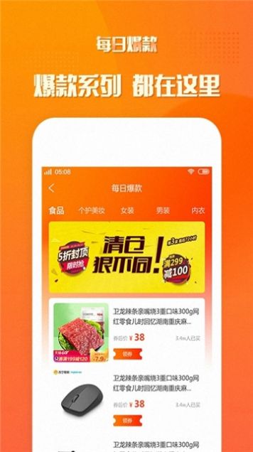 荔枝返利最新版app安装v2.8.5