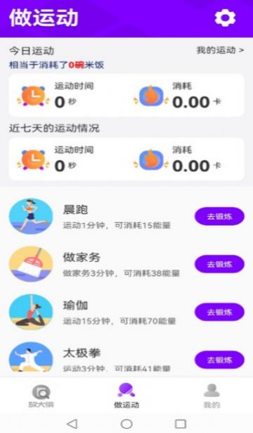 灵动放大镜app手机版下载v1.0.1