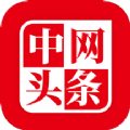 中网头条app新闻资讯官方版v1.2.1