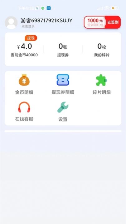 无忧刷剧免费版软件下载v5.6.3