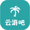 云游吧app下载手机版v2.0.7