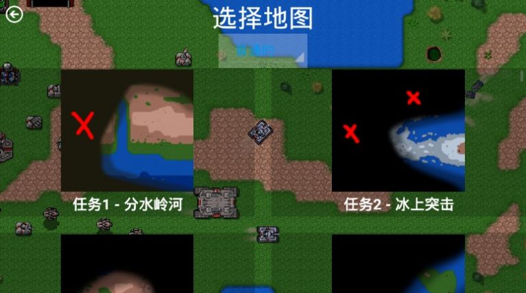 铁锈战争海军霸业手机版mod安卓下载v1.13.3b