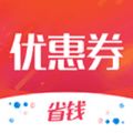 我要优惠app安卓版v1.0