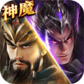 三国神魔崛起手游官方最新版v1.0.0