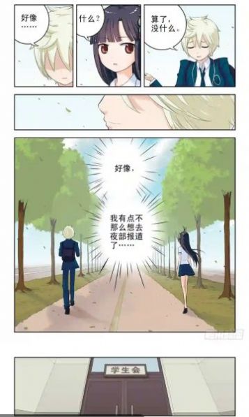 所友漫画app软件官方下载v1.0.3