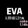 铁锈战争EVAmod最新手机版v1.15p10