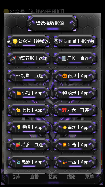 寂静影音app免费版下载v1.6.9