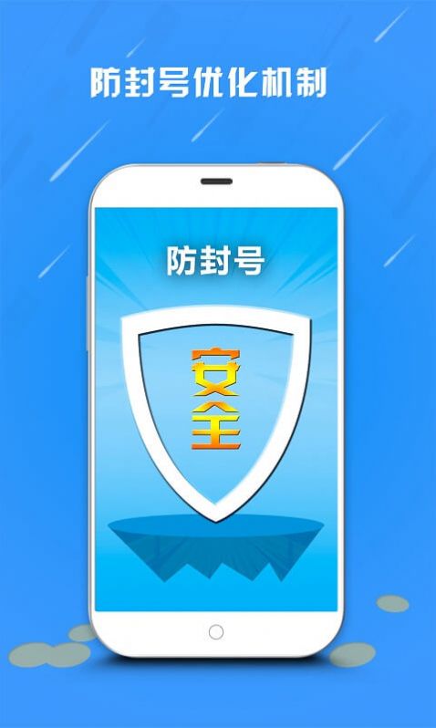 蛤利明医健康app官方下载v1.0.0