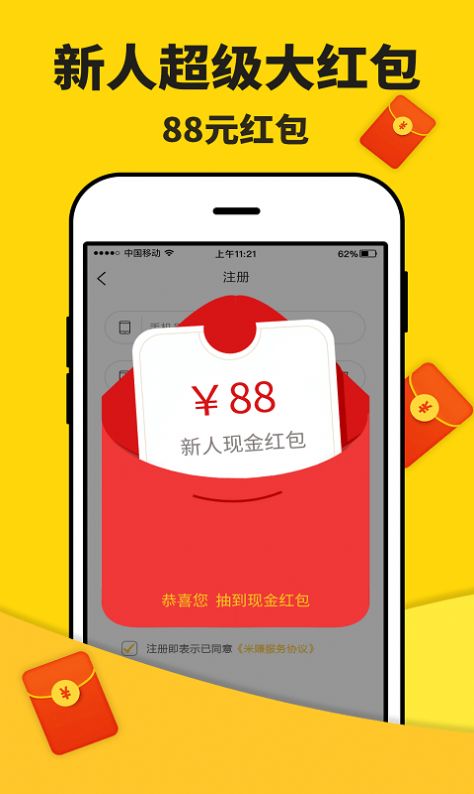 大众惠app免费最新版下载v3.3.8