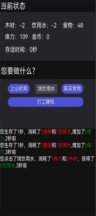 山林休闲安卓手机版v1.0