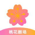 桃花剧场免费版官方下载v1.0.0