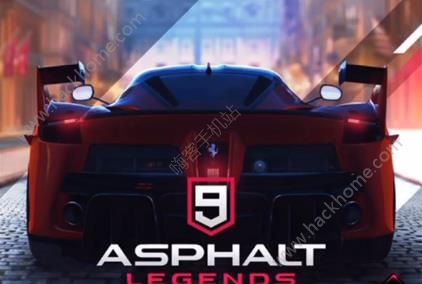 狂野飙车9竞速传奇最新安卓版（Asphalt 9 Legends）v1.1.0