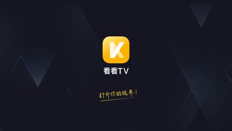 看看tv电视版软件下载v1.0.1001