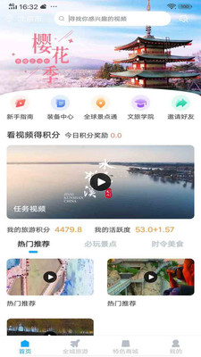 云游吧app下载手机版v2.0.7