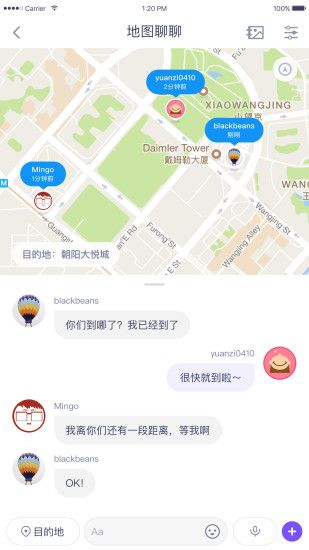 与你app手机版官方下载安装v4.5.8.1