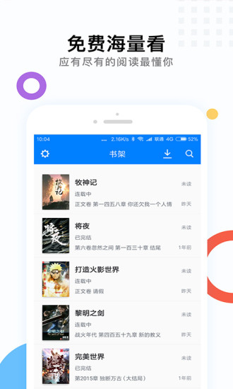 卡夜阁阅读新版本app下载v15.8.9