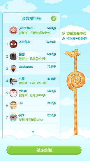 与你app手机版官方下载安装v4.5.8.1