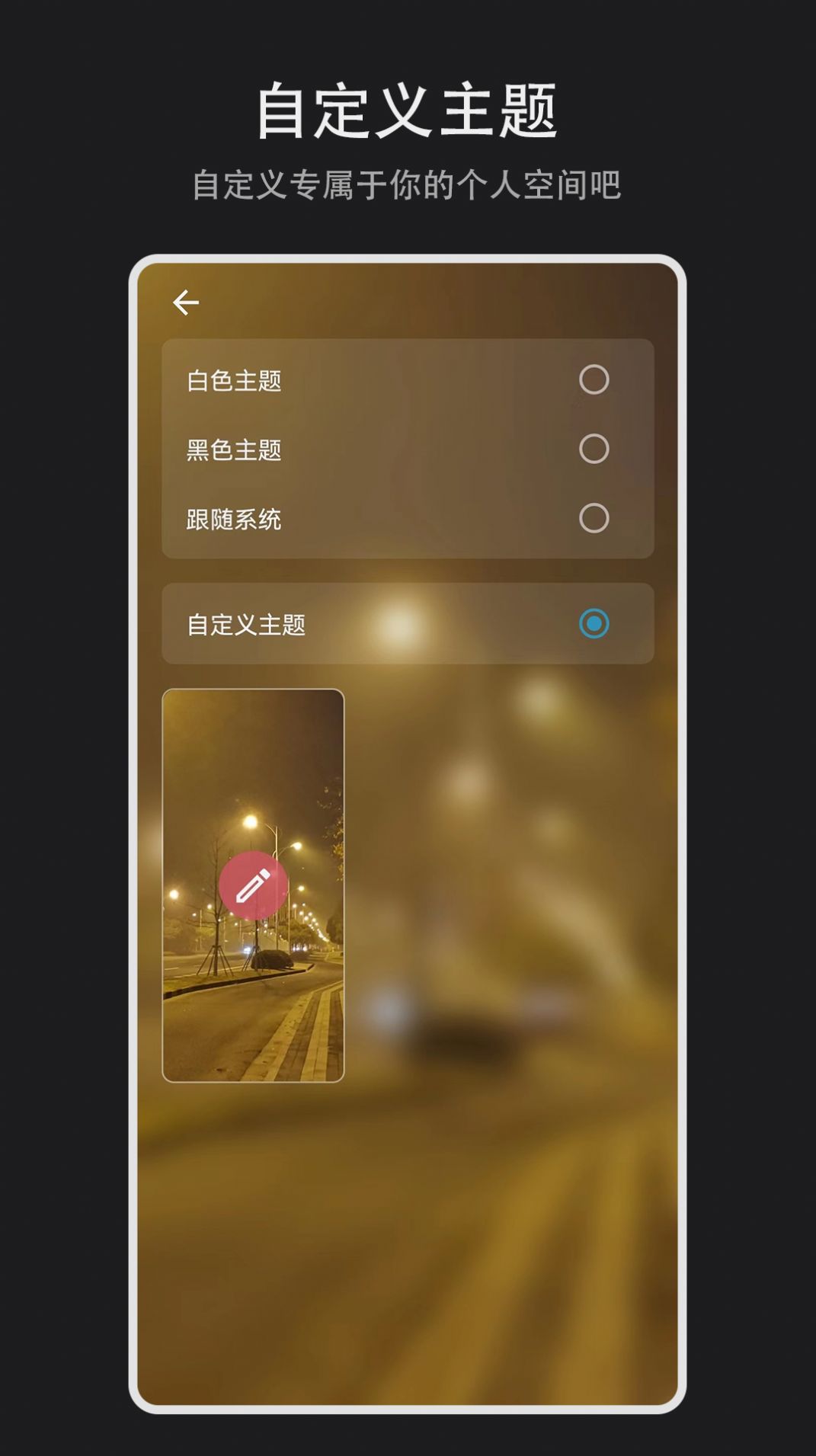 Todo盒子待办app软件下载v1.3.0