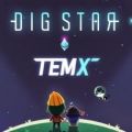 Dig Star游戏官方中文版v1.94.181206