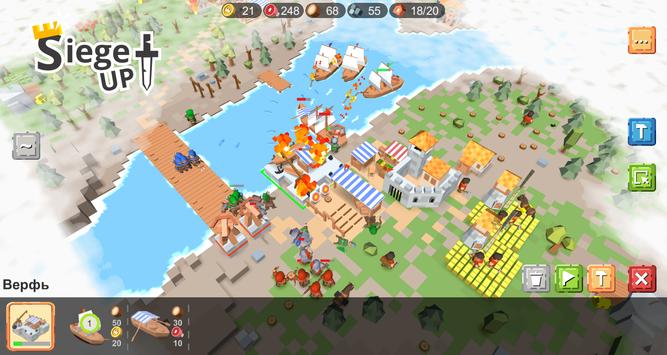 RTS Siege Up最新版游戏下载v1.0.221