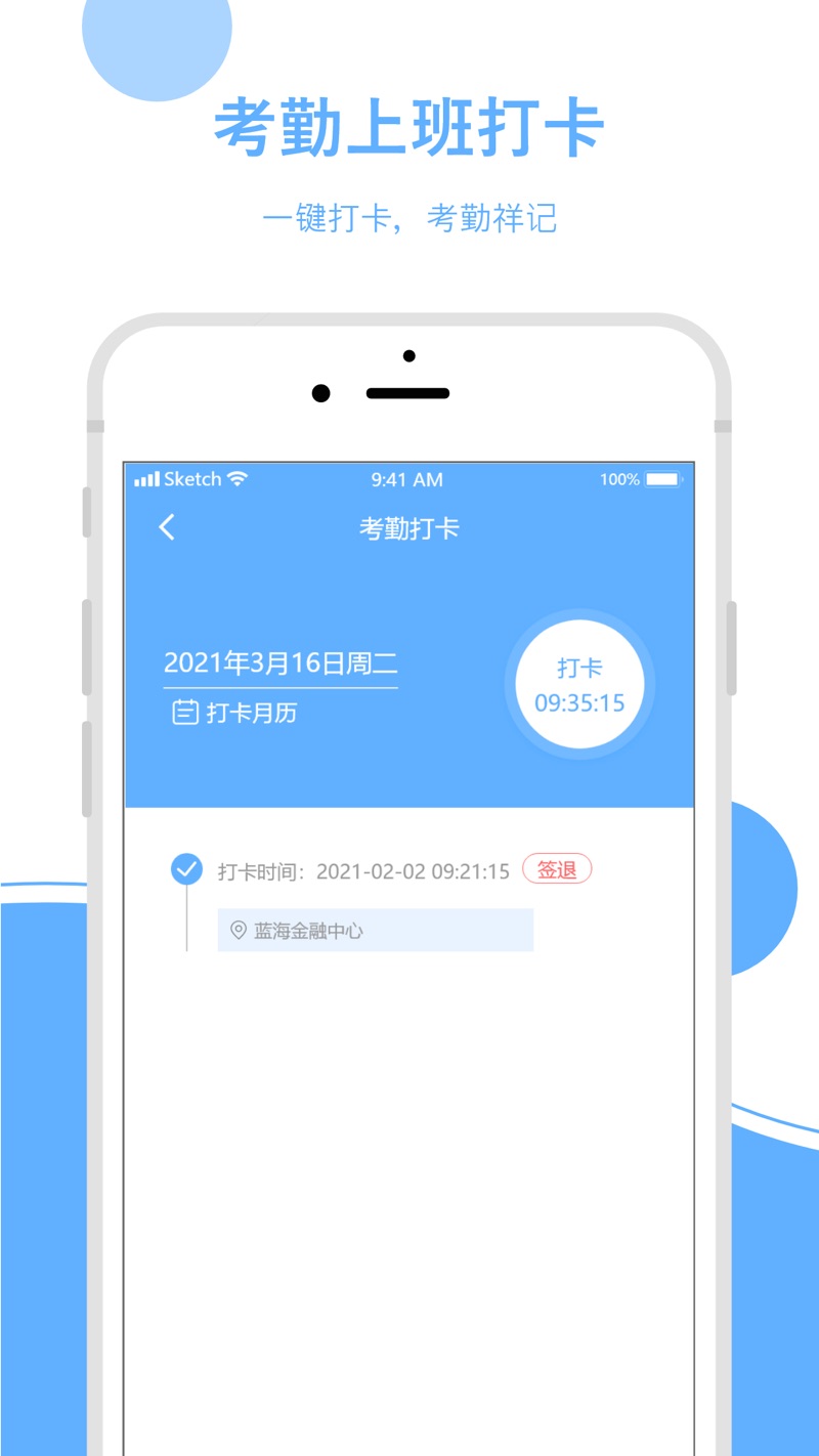 休闲乐技师助手app官方下载v1.2.6