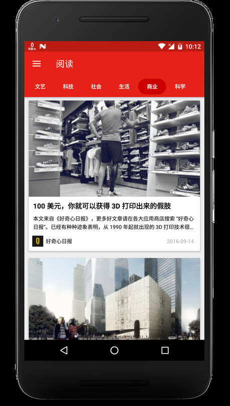 CardNews卡片新闻app官方下载v1.0.9