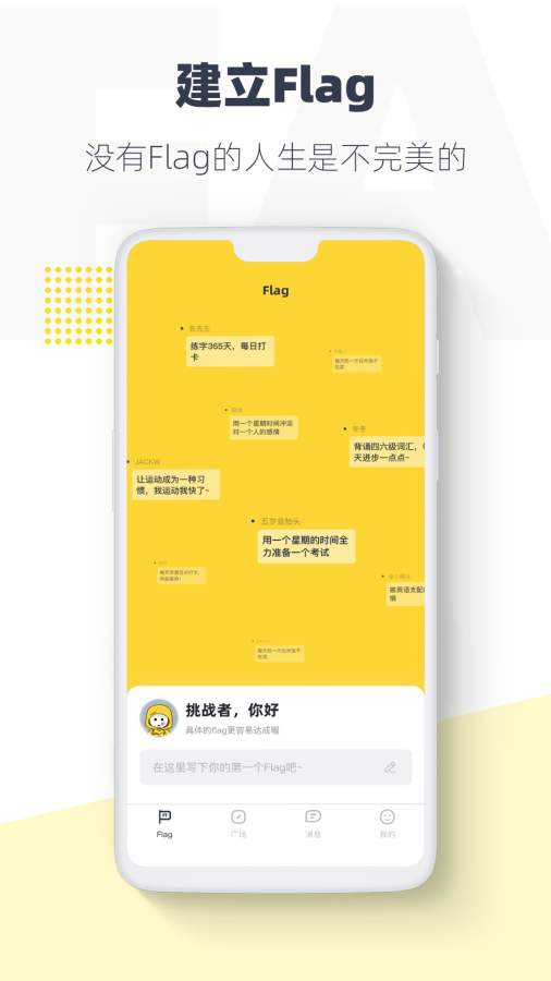 脸疼app官方下载v3.9.0