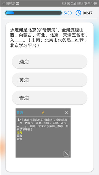 快搜搜题app下载苹果版v3.1.1