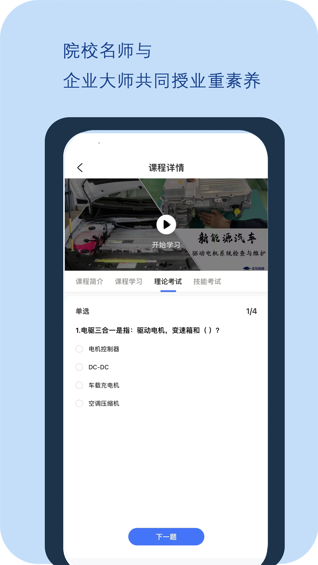 正仪人才网求职下载官方v1.0.0