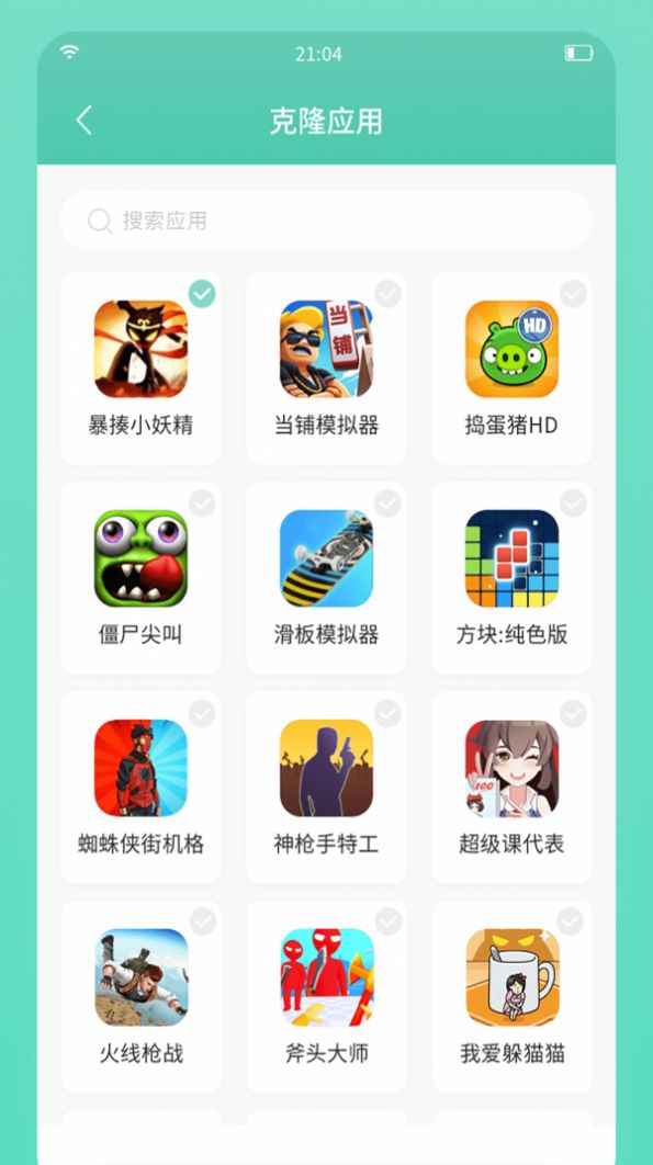 7723游戏盒子官方免费app最新版v4.7.1