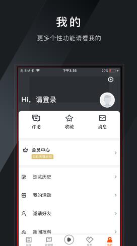 悦临平app官方下载v1.0.8