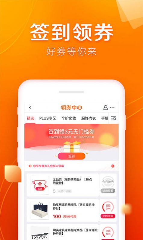 小哥工作台app最新版软件下载v1.030.10.50