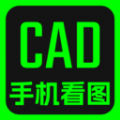 CAD快速看图纸助手app免费版下载v1.0