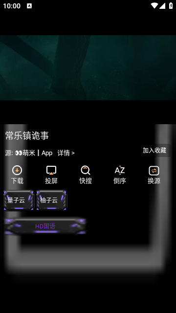 寂静影音app免费版下载v1.6.9