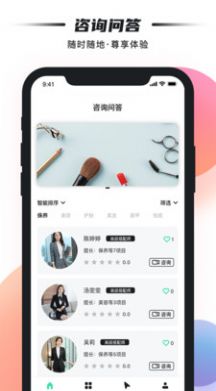 雀斑美妆护肤平台app手机版下载v1.0.0