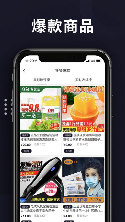 优播生活app官方版v1.0.1