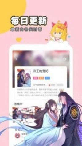 梦游漫画韩漫免费无广告版appios下载v1.0