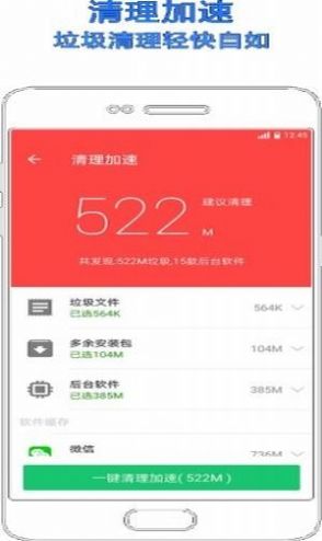 小米MIUI自然灾害预警app内测功能一览下载v6.0.5