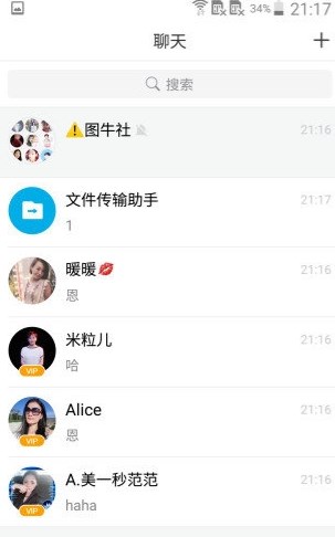 微脉圈app安卓手机1.77新版下载安装v1.7.52