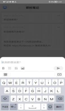 方块易读app官方下载v1.0