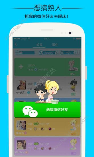 派派5.1.013旧版本app下载安装v7.2.003