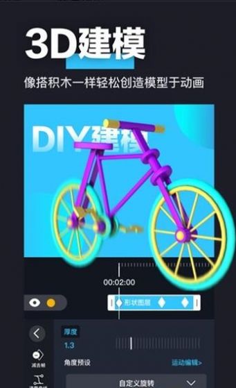 avu app官方版下载v2.0.5