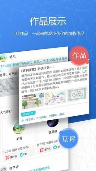 云舒写教育app手机版官方下载v6.9.12