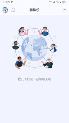 聊聊乐app官方下载v1.0.2