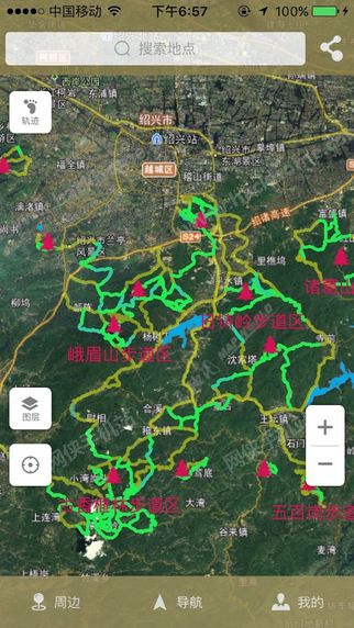 登山越岭软件app官方下载安装v3.6.7